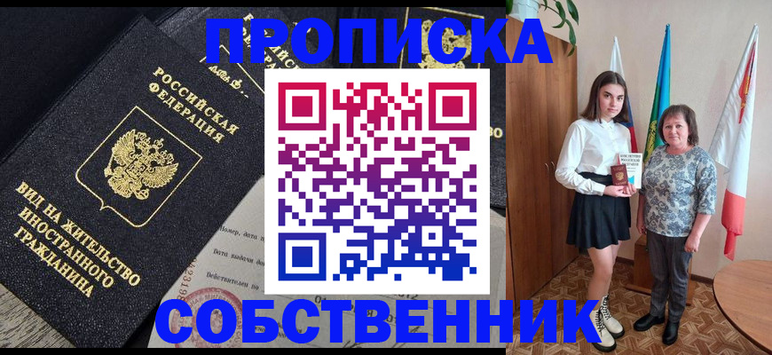 форма 3 в Серове