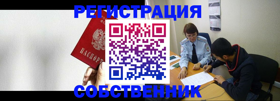 найти адрес прописки в Серове