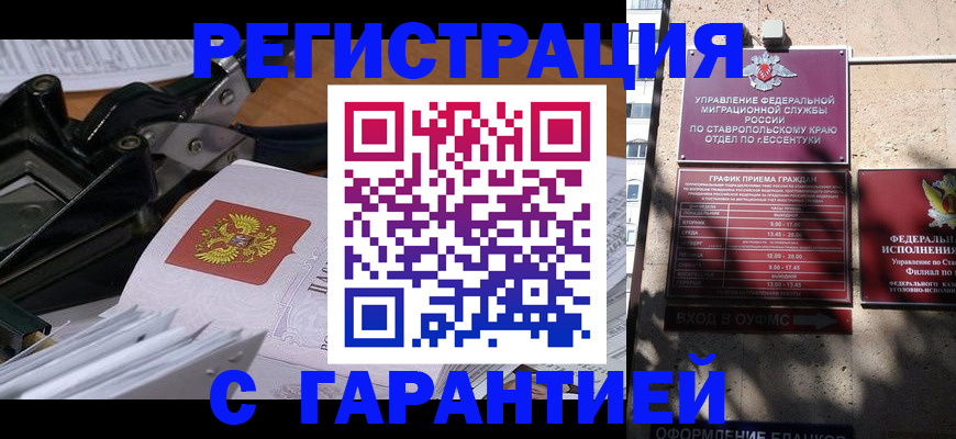 регистрация для школы в Серове