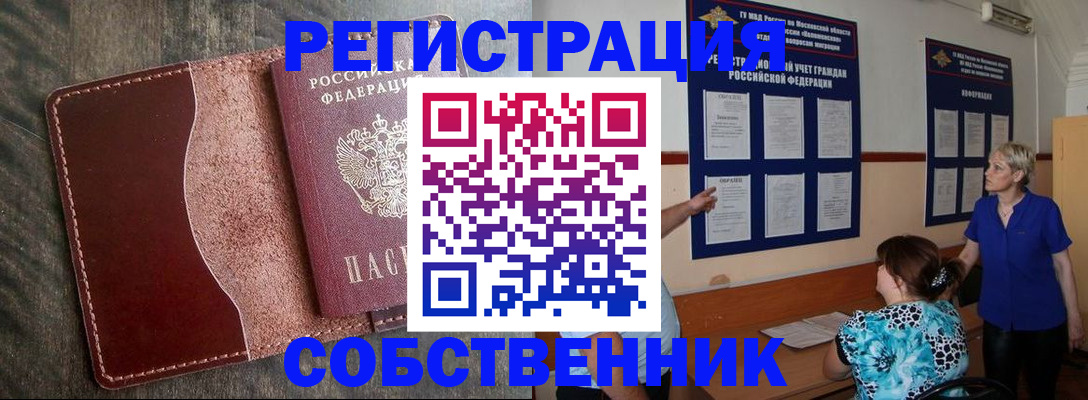 форма 3 в Серове