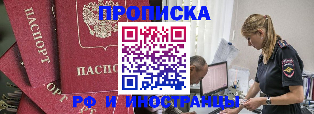 регистрация в Серове