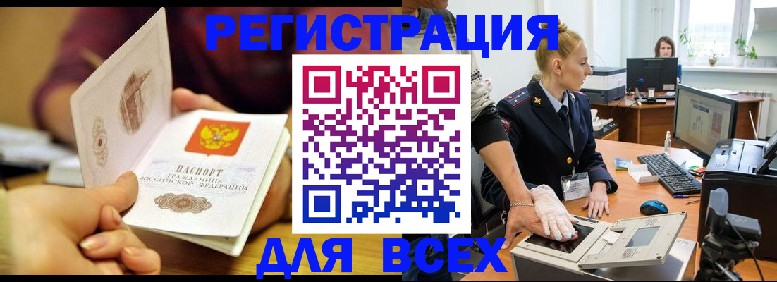 найти адрес прописки в Серове